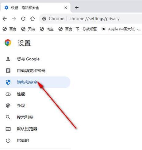 电脑背景动画关闭不了？如何彻底禁用？