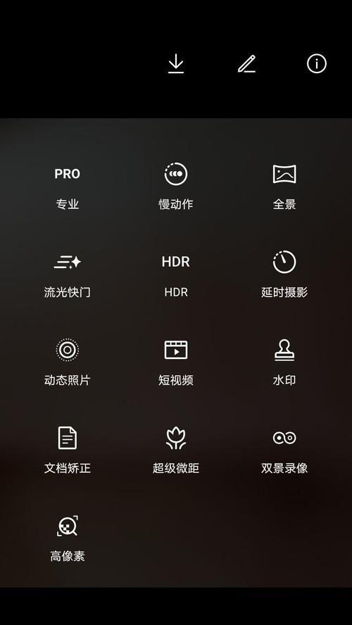 华为手机如何设置灯光效果进行拍摄？拍摄时灯光调整技巧是什么？