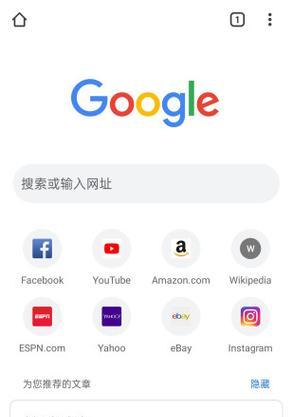 荣耀手机更换默认浏览器步骤？如何选择最佳浏览器？