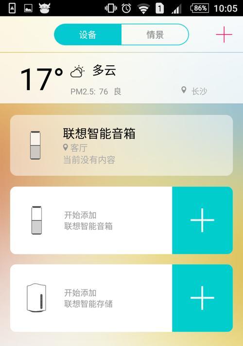 联想手机如何锁定频段？频段设置的操作步骤是什么？
