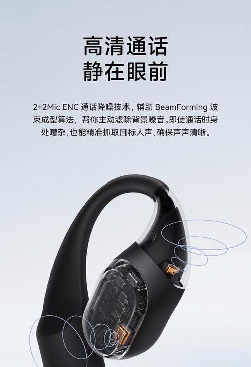 漫步者运动挂耳式耳机如何打开？打开过程中需要注意什么？