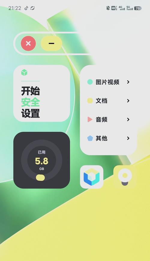 vivo网络切换如何不显示？如何隐藏切换图标？