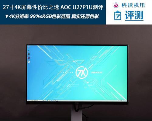 使用显示屏需要满足哪些条件？如何正确连接显示屏？