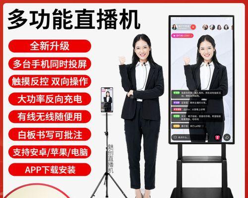 直播设置绿幕投屏的方法是什么？设置绿幕投屏有什么好处？