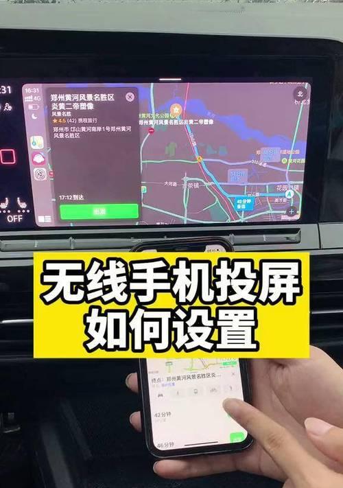 2024大众探岳投屏操作方法是什么？