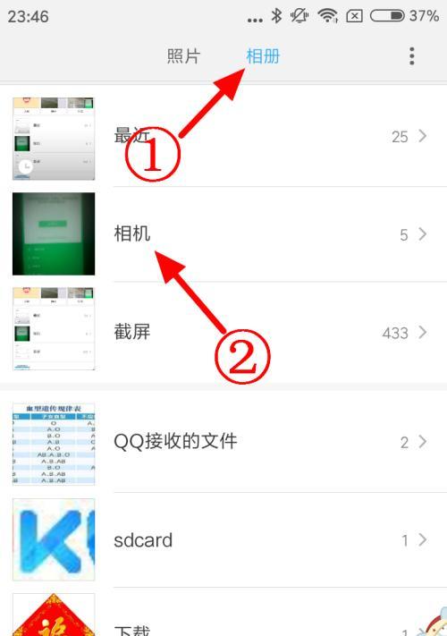 小米手机间如何快速传输照片？操作中常见问题有哪些？