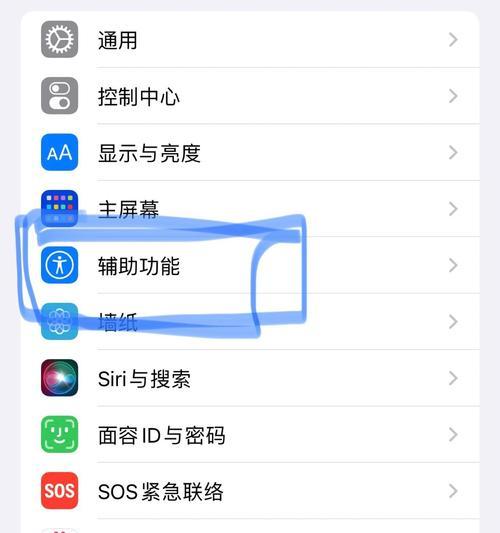 苹果手机屏幕截图如何操作？截图后如何编辑和分享？