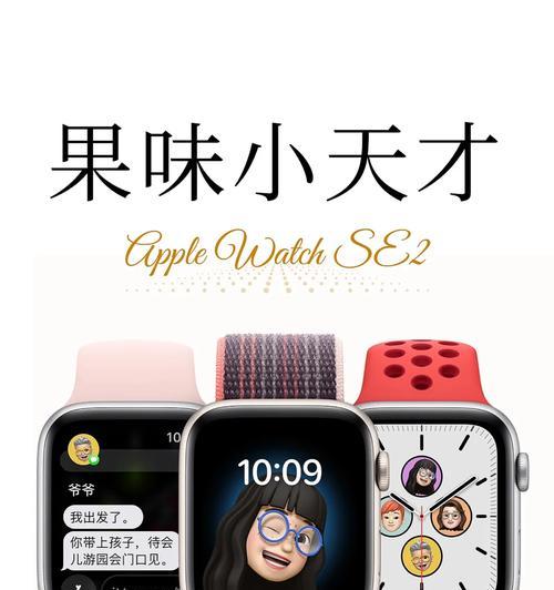 苹果手表U10开机步骤是什么？