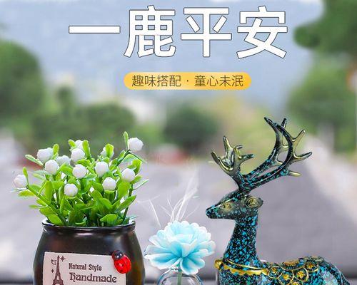 汽车沉船摆件的正确名称是什么？哪里可以购买？