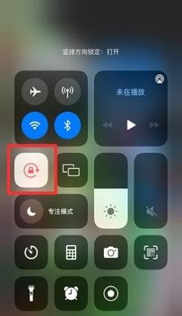 三星手机横屏模式无法旋转怎么办？