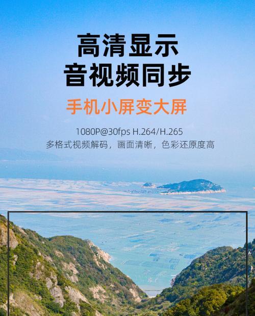 镜像投屏视频时需要注意哪些问题？