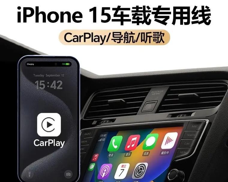 车载数据线整理方法有哪些？如何保持车内整洁？