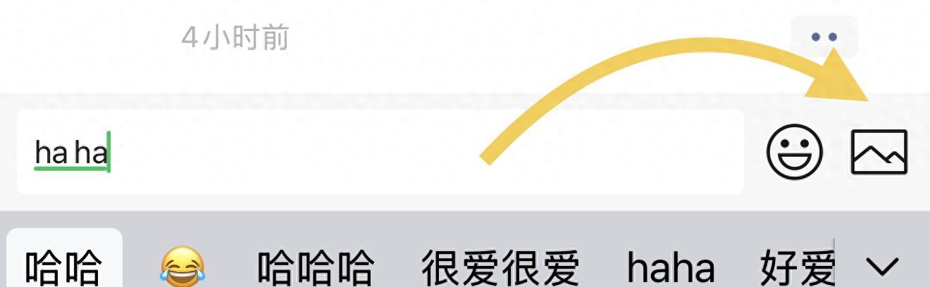 iOS微信实用新特性，语音转文字更方便了！