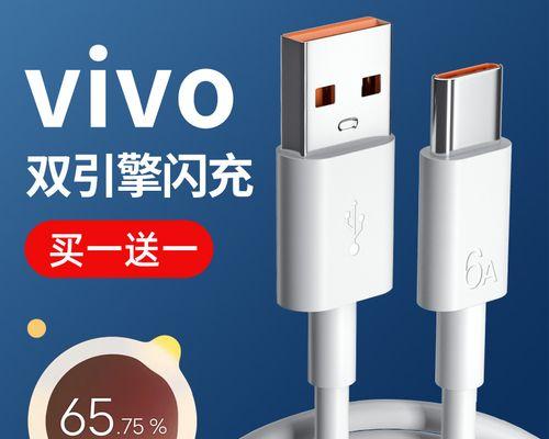 设置x27手机电池闪充需要注意什么？