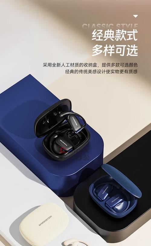 黄色线的蓝牙耳机是什么品牌？黄色线蓝牙耳机有什么特别之处？