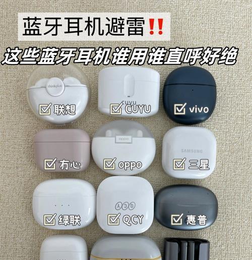 无蓝牙听歌耳机的使用方法是什么？