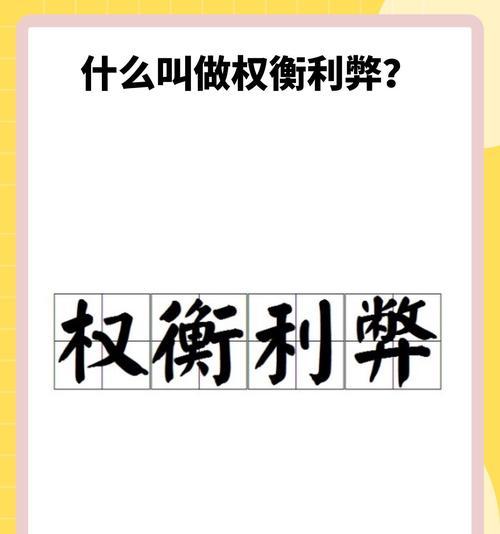 公司禁止使用苹果手机的原因是什么？可能有哪些考虑？