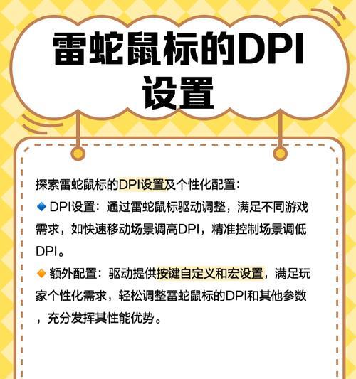 鼠标驱动下载后如何解压安装？
