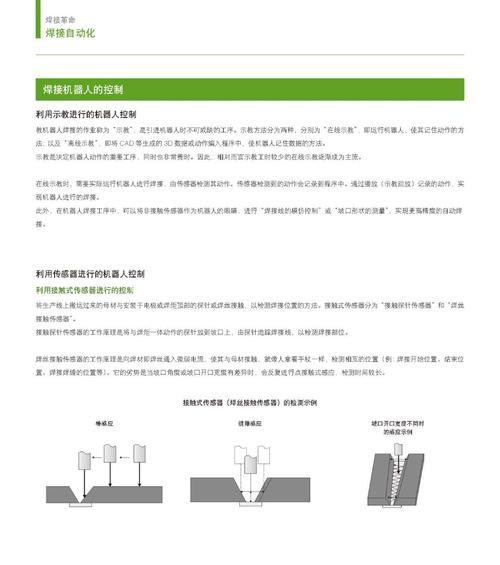 电脑内存条焊接无法更换怎么办？