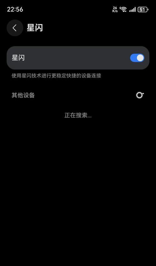 iswift蓝牙耳机连接失败怎么办？配对步骤是什么？