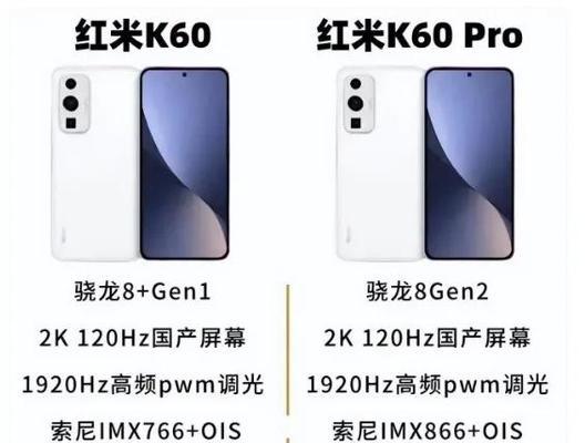 红米k60卡槽旁边的洞被堵住怎么处理？维修方法是什么？