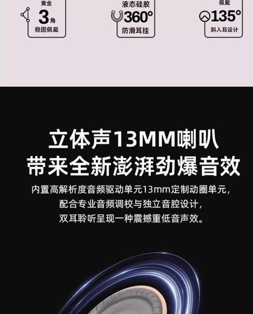 dacomtws蓝牙耳机怎么连接？连接手机的正确步骤是什么？