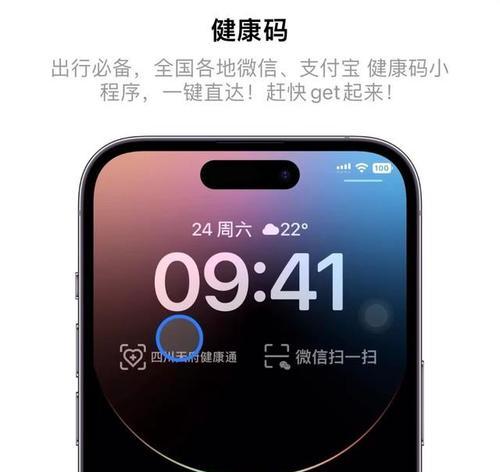 苹果手机如何查看剩余流量？