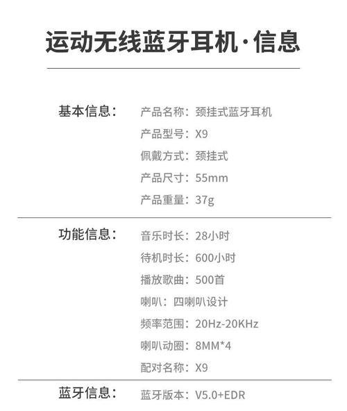挂式蓝牙耳机网套拆卸方法是什么？需要注意什么？