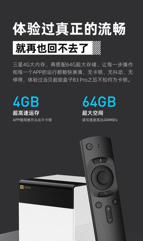 当贝机顶盒发售日期怎么看？如何查询机顶盒的发售信息？