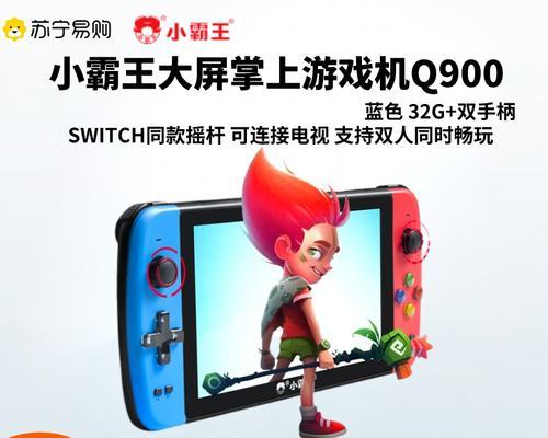 小霸王游戏机app怎么使用？有哪些经典游戏推荐？