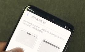 华为p20如何开启共享网络？设置方法是什么？