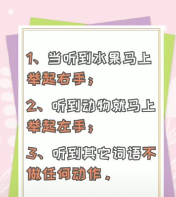 拍掌游戏游戏机使用方法是什么？如何开始游戏？