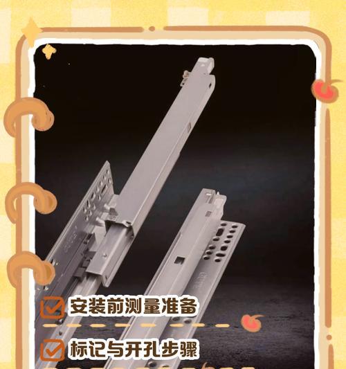 电脑桌右边三层抽屉的安装方法是什么？安装过程中需要注意什么？