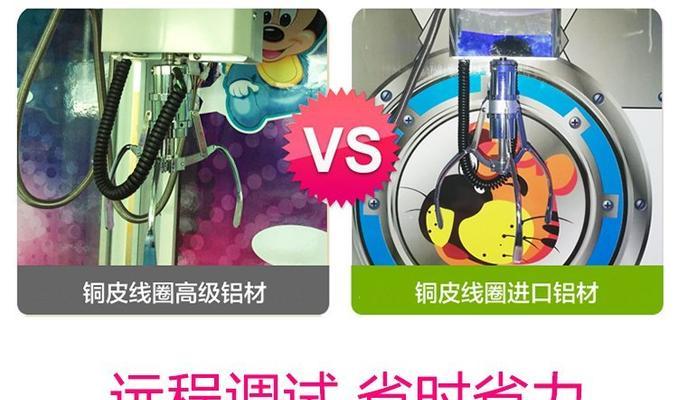 夹娃娃游戏机的正确玩法是什么？玩不好怎么办？