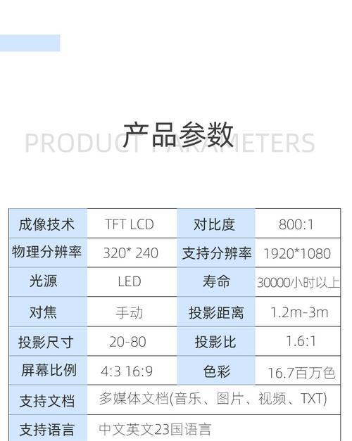 微型机顶盒安装方法是什么？