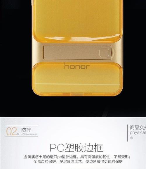 荣耀100镜面手机壳使用指南？使用中常见问题有哪些？