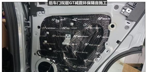 蔚来电动轿车音响开关如何找到？