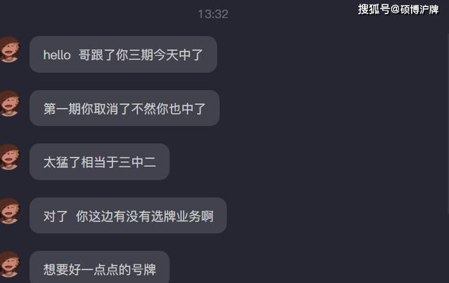 帝师账号应该登录哪个服务器？如何确定正确的服务器？