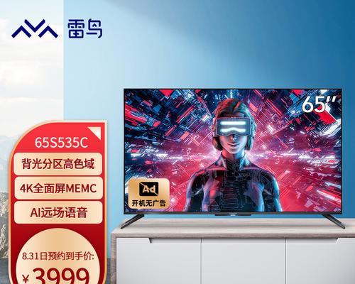 电视卡搭配哪款电视机效果最佳？性价比高吗？