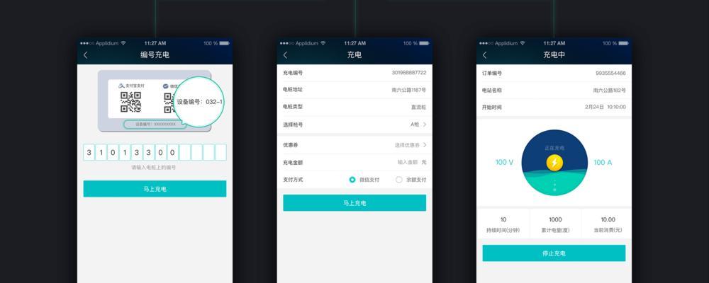 xunao蓝牙耳机的配对步骤是什么？如何解决连接问题？