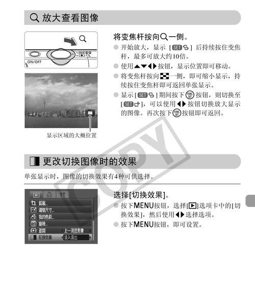 佳能ixusc23相机性能如何？用户评价有哪些？