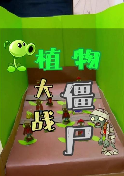 儿童猜拳大战游戏机操作方法是什么？