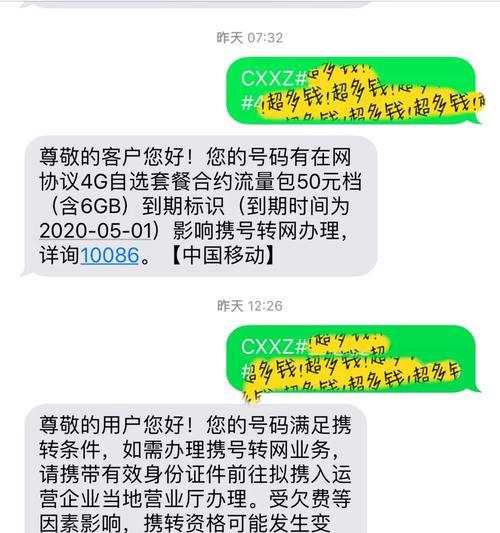 电视机账户编号查询方法是什么？步骤复杂吗？