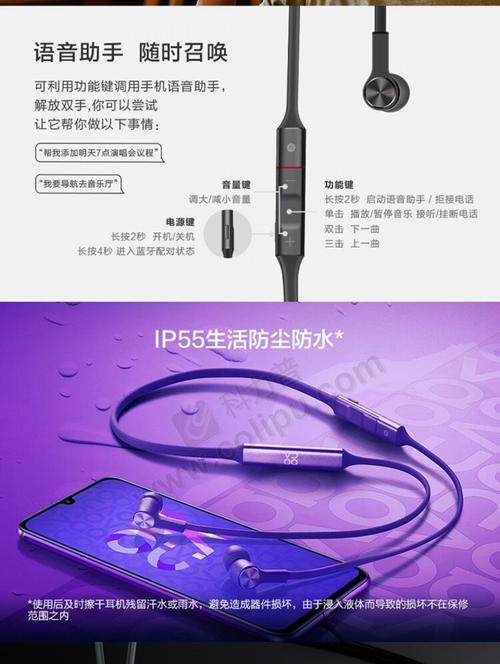 扁平式蓝牙耳机盒使用方法是什么？如何开启？