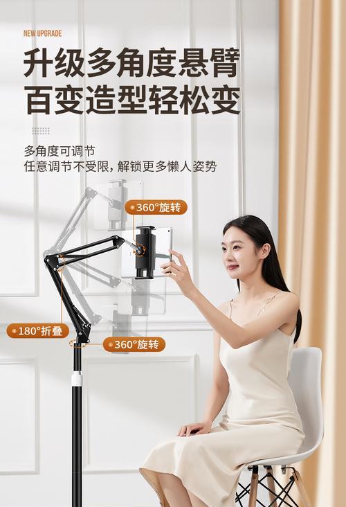 平板如何使用钢琴支架录制视频？