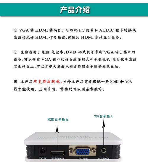 音频连接显示器的正确方式是什么？
