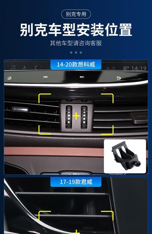 君越车载充电器使用方法有哪些？