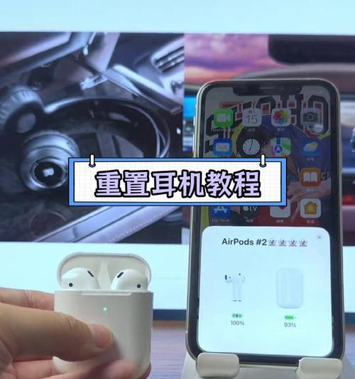 苹果黑通用蓝牙如何配对？连接步骤是什么？