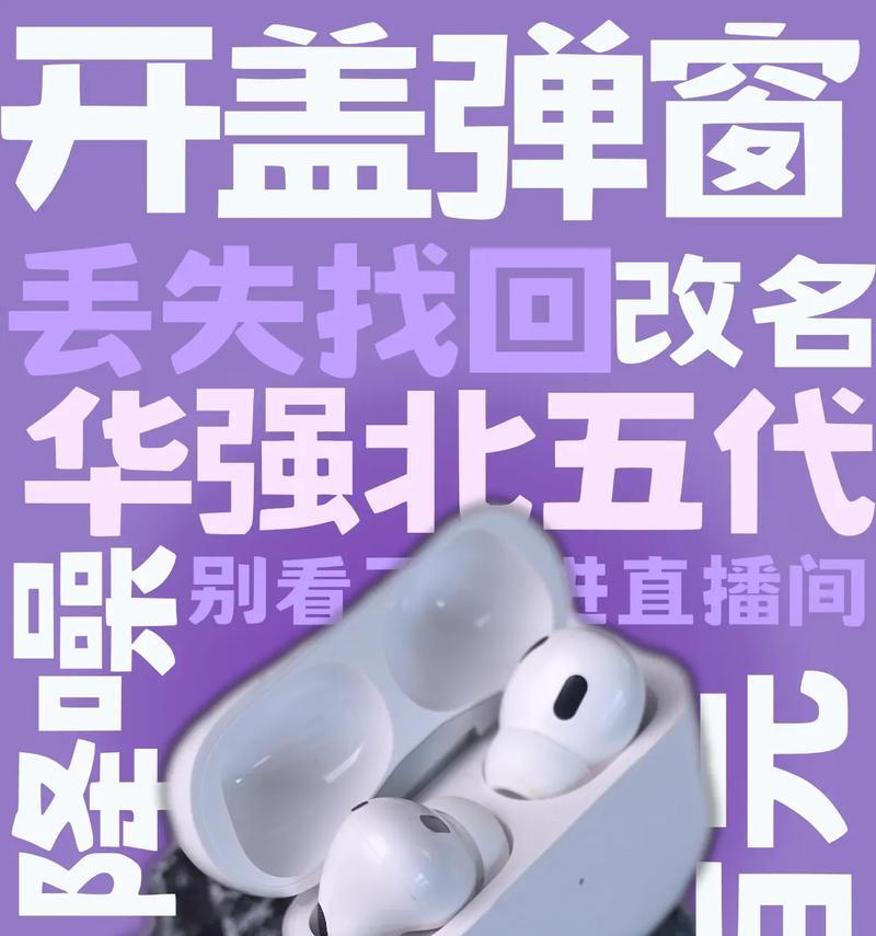 无线蓝牙耳机降噪弹窗关闭方法是什么？如何避免弹窗频繁出现？