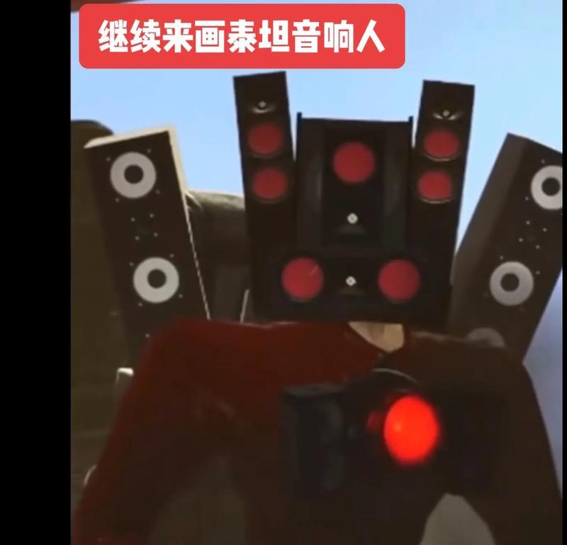 泰坦电视机音响位置查找方法？